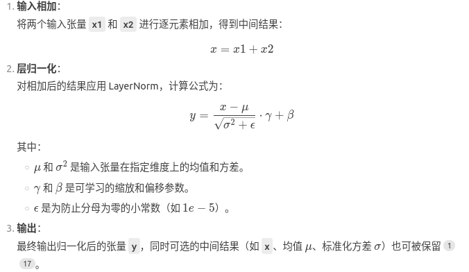 image-20250210193652012