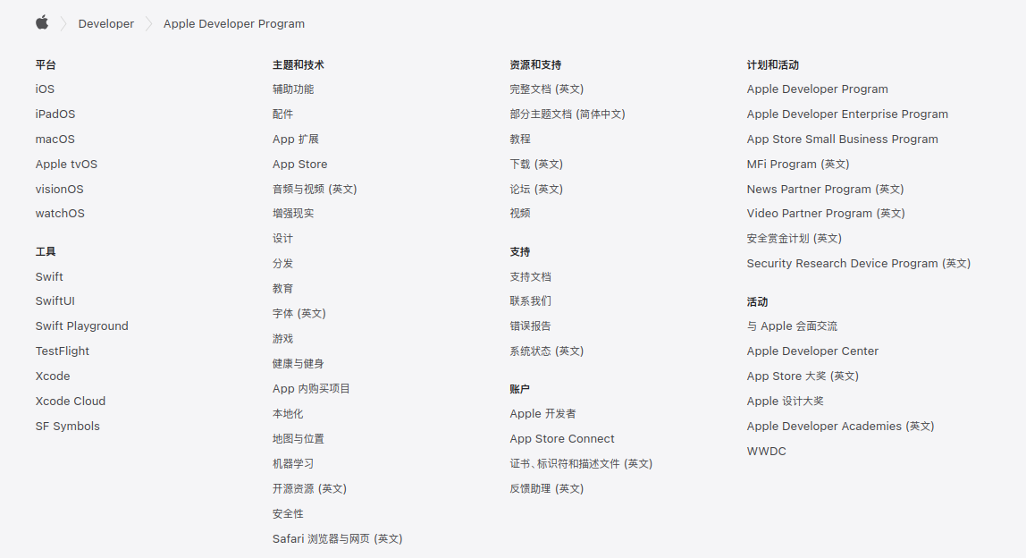 image-20250326113552399