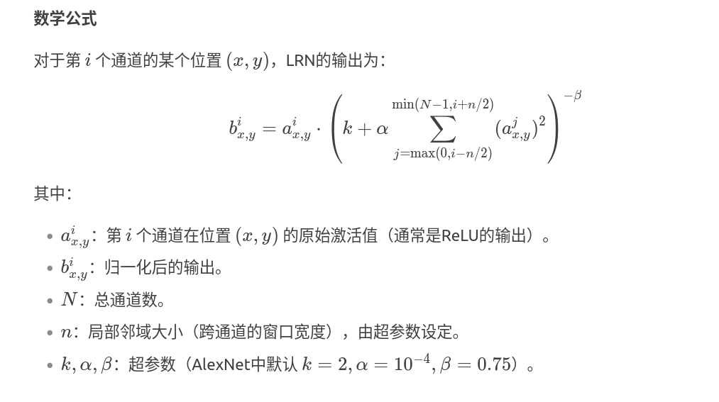 image-20250601202549083