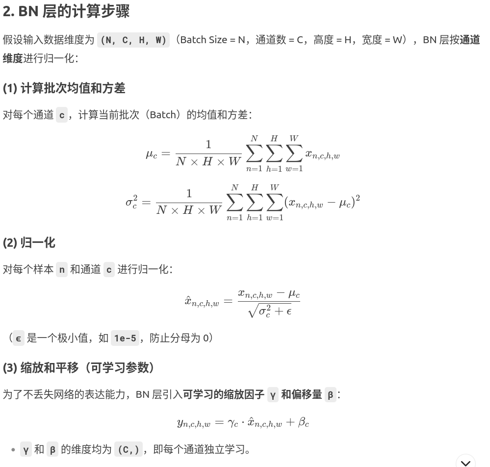 image-20250601210943839