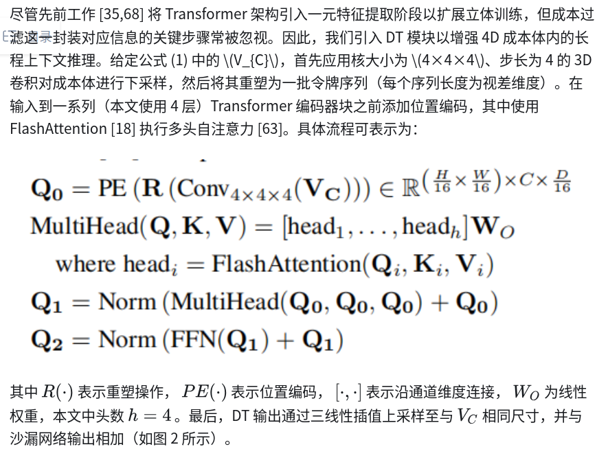 image-20250620185345400