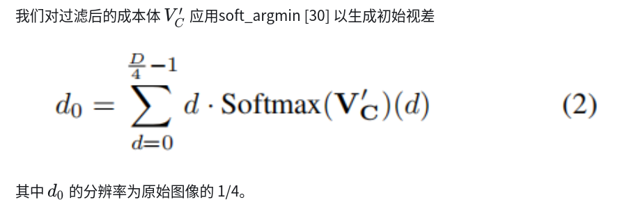 image-20250620185423871