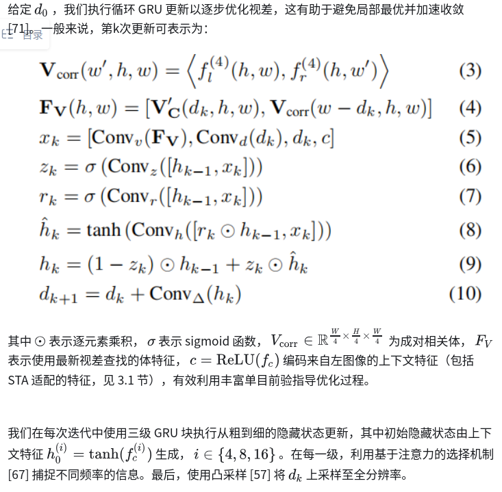 image-20250620185440473