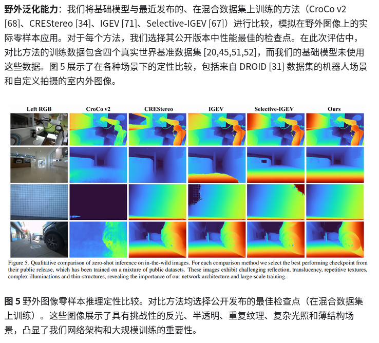 image-20250620185909441