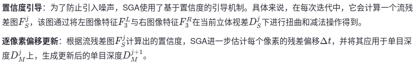 image-20250620125429303