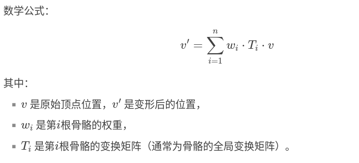 image-20250602185203297