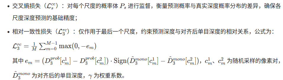 image-20251130132507081