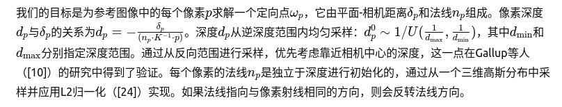 image-20251011162515587