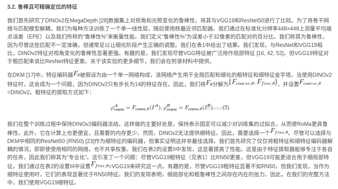 image-20251023103713986