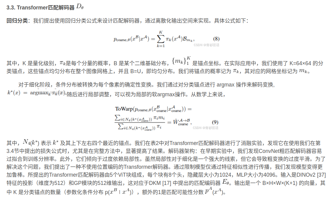 image-20251023103856254