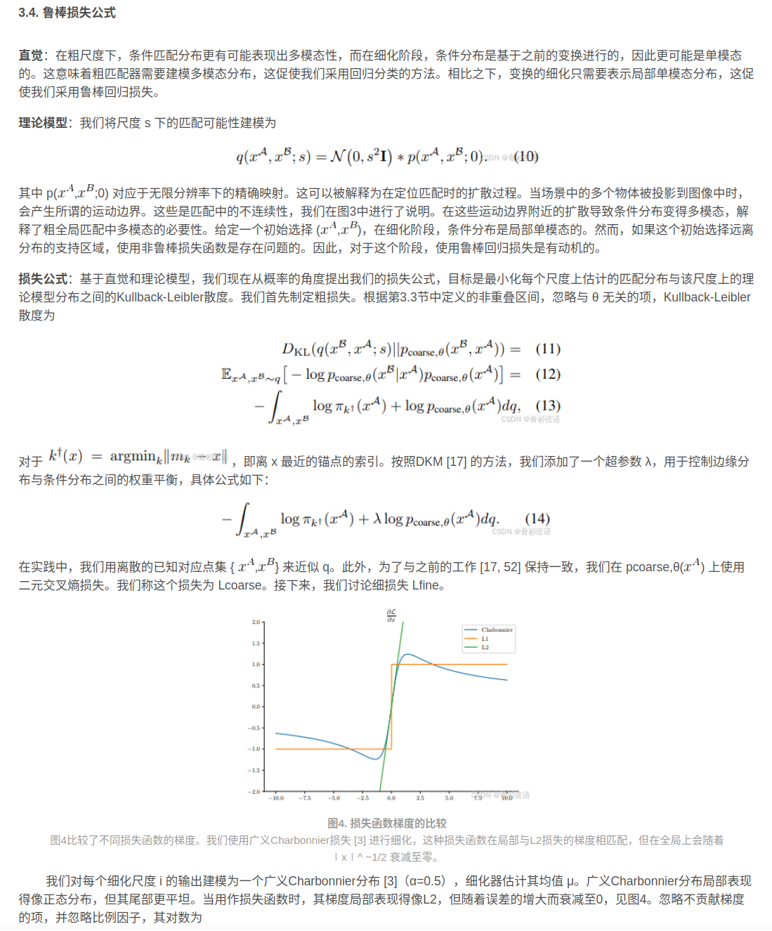 image-20251023103947325