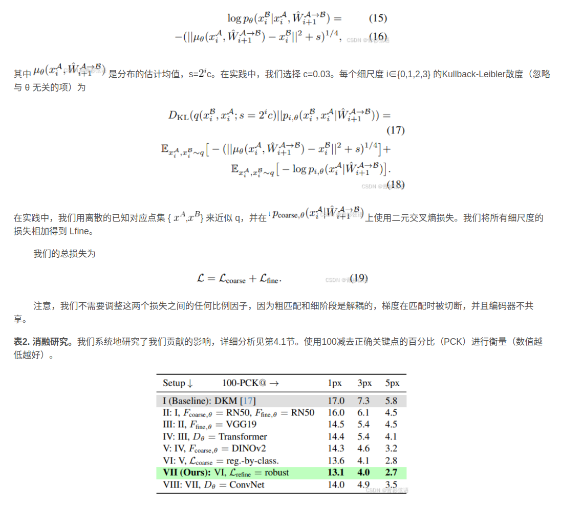 image-20251023104011996